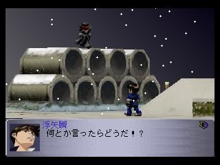 Gate Keepers (PlayStation) screenshot: Our hero is attacked by a masked man