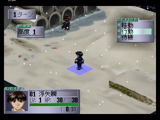 Gate Keepers (PlayStation) screenshot: Battle options