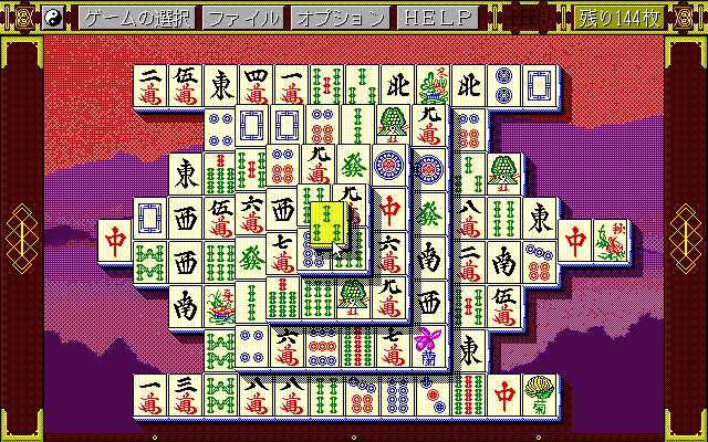 Shanghai II: Dragon's Eye (PC-98) screenshot: Default (Mahjong) tiles