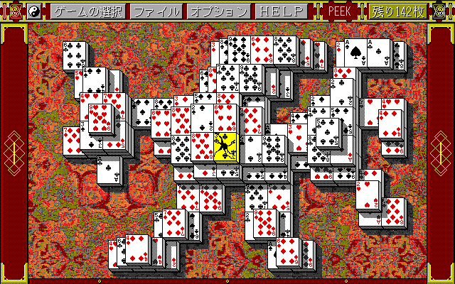 Shanghai II: Dragon's Eye (PC-98) screenshot: Cards (Lo-Hi) tiles with "Peek" function activated