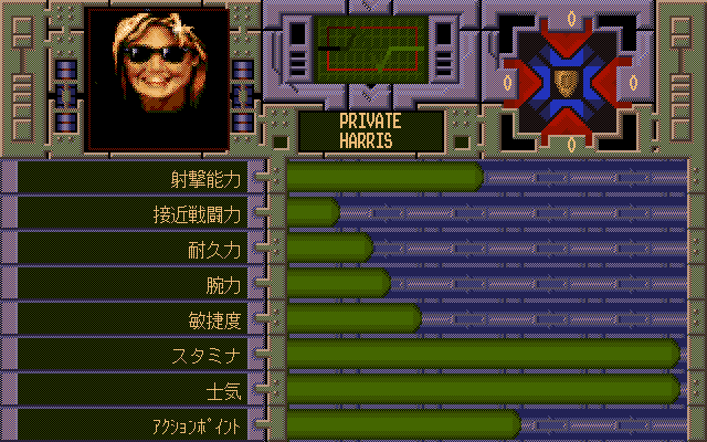 Laser Squad (PC-98) screenshot: Private Harris stats who looks like Hillary Clinton