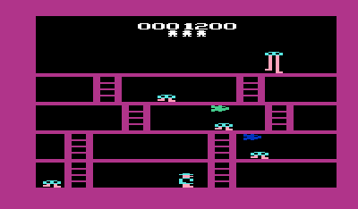 Fast Eddie (VIC-20) screenshot: The level color changes as you advance.
