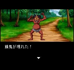 Inuyasha (PlayStation) screenshot: Demon encounter