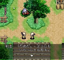 Inuyasha (PlayStation) screenshot: Eavesdropping on the villagers