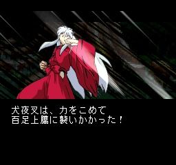 Inuyasha (PlayStation) screenshot: Inuyasha strikes the centipede-like demon