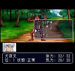 Inuyasha (PlayStation) screenshot: Battle screen actions