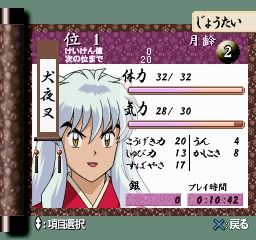 Inuyasha (PlayStation) screenshot: Character stats