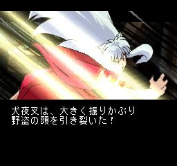 Inuyasha (PlayStation) screenshot: Scratching attack