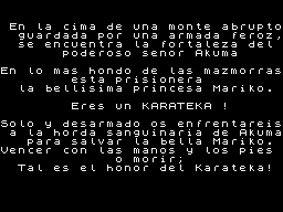 Karateka (ZX Spectrum) screenshot: Story