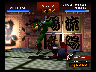 Fighters Destiny (Nintendo 64) screenshot: I miss him