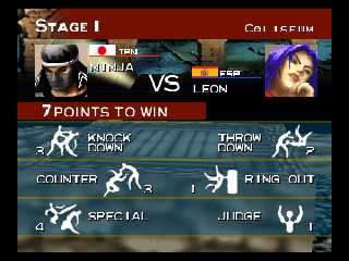 Fighters Destiny (Nintendo 64) screenshot: Loading