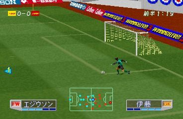 J. League Jikkyou Winning Eleven 3 (PlayStation) screenshot: Goal kick