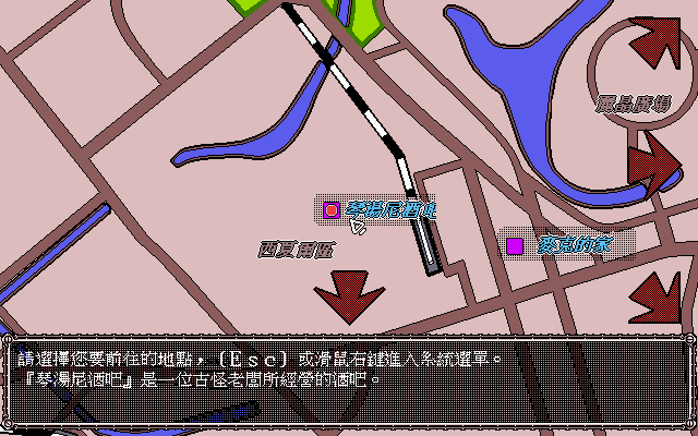 GunBlaze (DOS) screenshot: Navigating the map of London