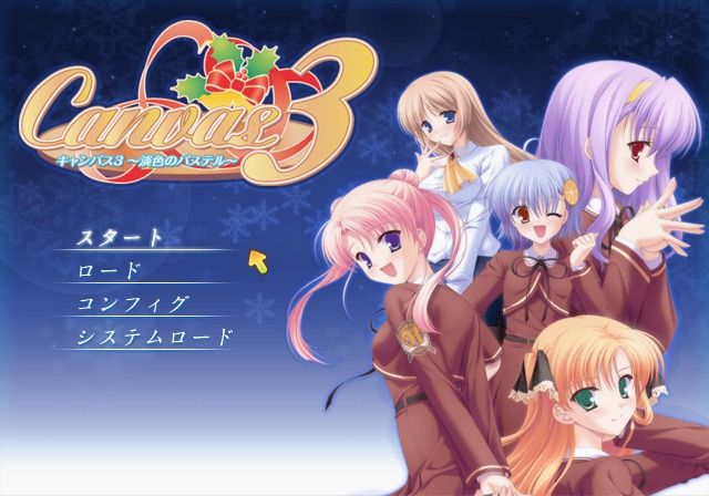Canvas 3: Tanshoku no Pastel (PlayStation 2) screenshot: Main menu.