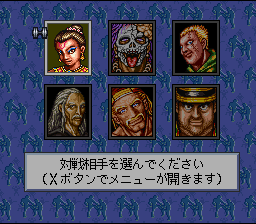 Live a Live (SNES) screenshot: Modern chapter consists of a series of fights