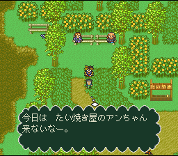 Live a Live (SNES) screenshot: Near future chapter: you have a mind-reading ability and can just read the thoughts of any NPC. Cool, right?