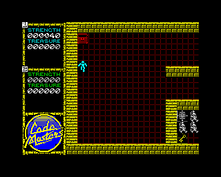 Ninja Massacre (ZX Spectrum) screenshot: Your journey begins