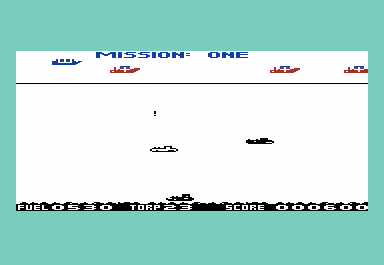 Seafox (VIC-20) screenshot: Firing a torpedo on the gameplay screen