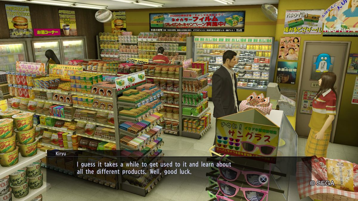 Screenshot of Yakuza 0 (PlayStation 4, 2015) MobyGames