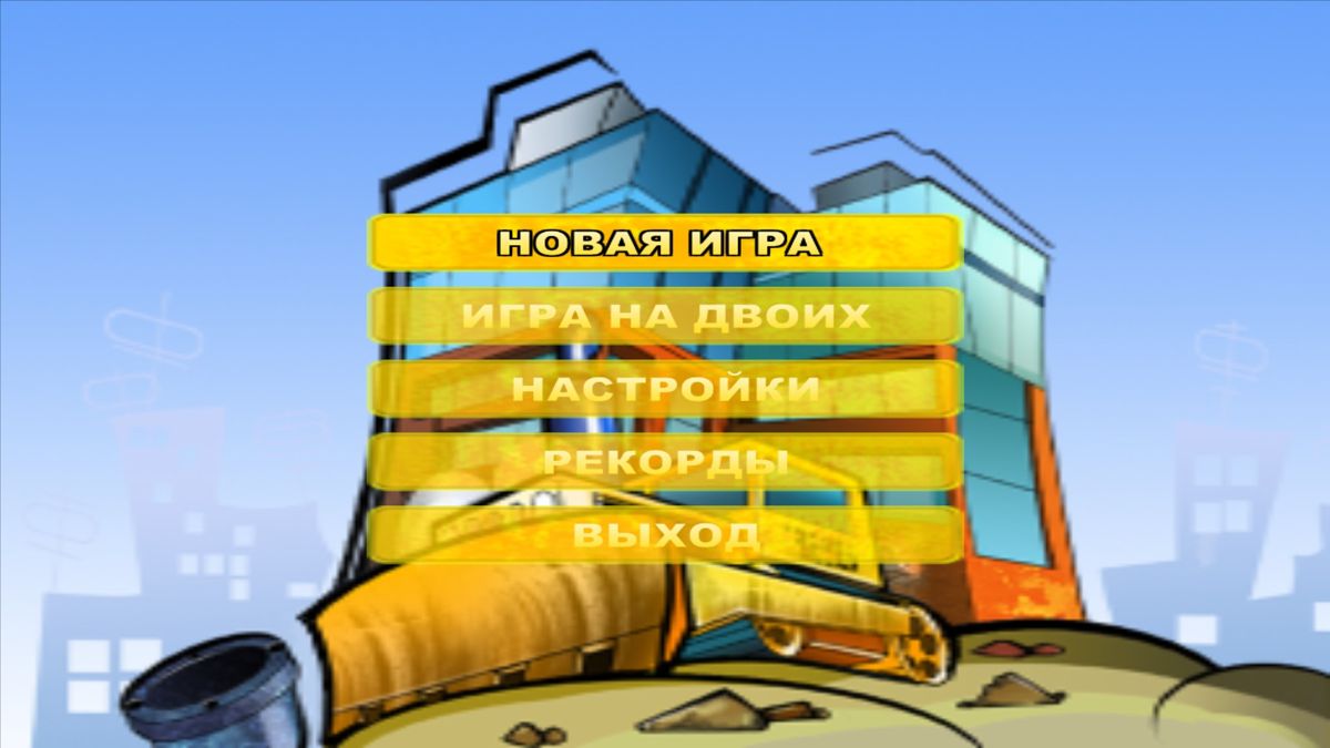 Screenshot of Urban Constructor (Windows, 2007) - MobyGames