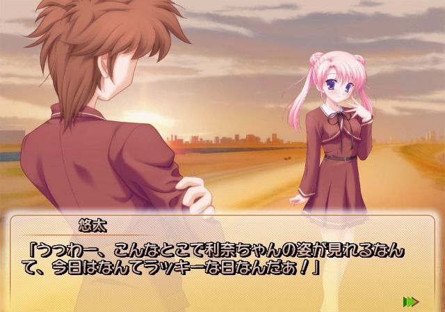 Canvas 3: Tanshoku no Pastel (PlayStation 2) screenshot: Spotting Rina on your way back from school.