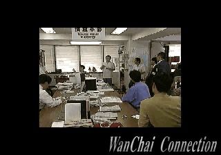 WanChai Connection (SEGA Saturn) screenshot: Wan Chai police station.