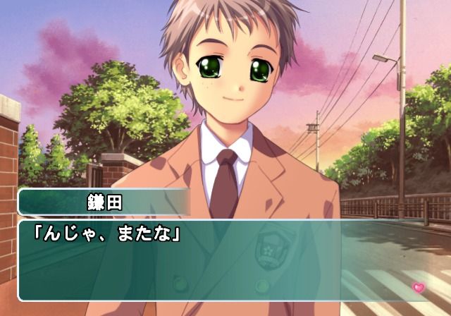 Hatsukoi: First Kiss (PlayStation 2) screenshot: The classes are over, time to go home