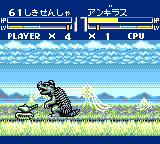 Godzilla: Kaijū no Daishingeki (Game Gear) screenshot: Destroy tank