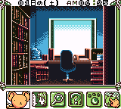 Cardcaptor Sakura: Itsumo Sakura-chan to Issho (Game Boy Color) screenshot: Exploring a room with Cerberus.