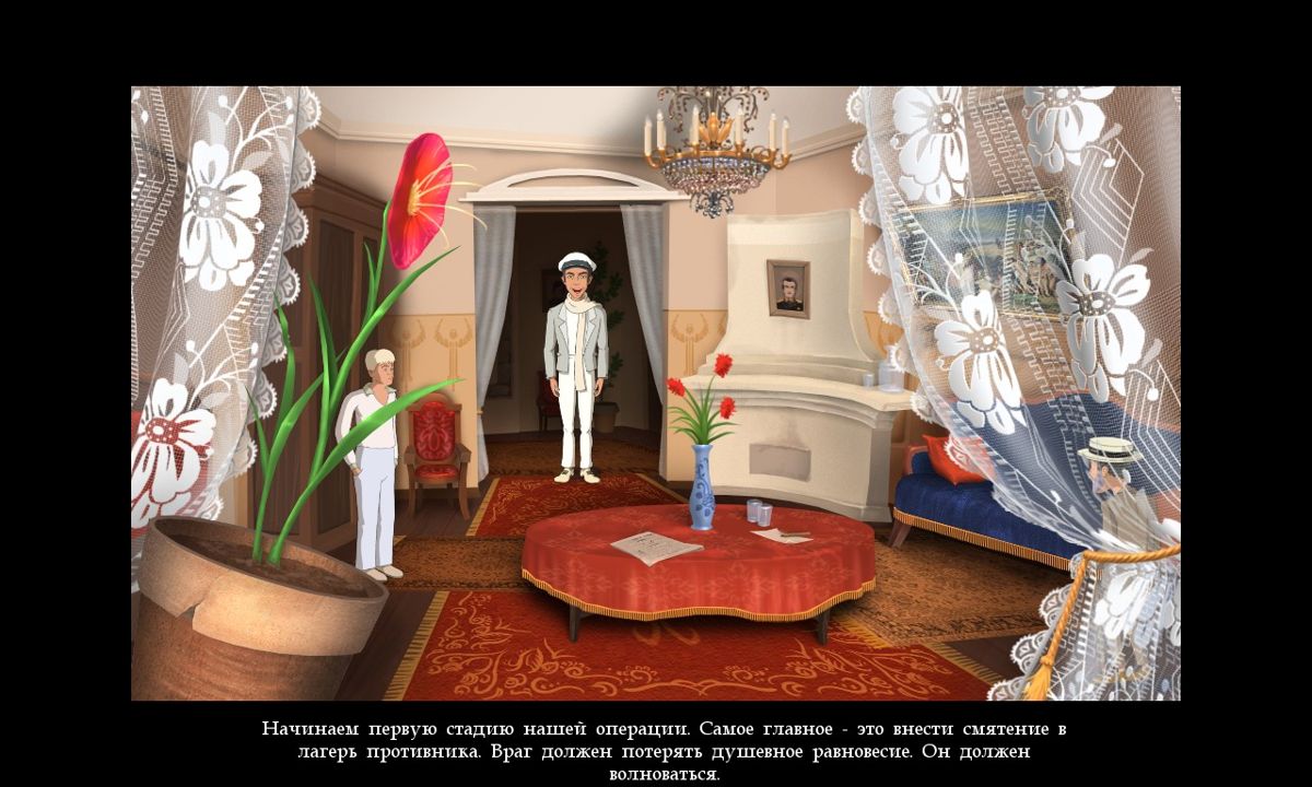 Zolotoj Teljonok (Windows) screenshot: Creating a plan on what to do next in the hotel room (in Russian)