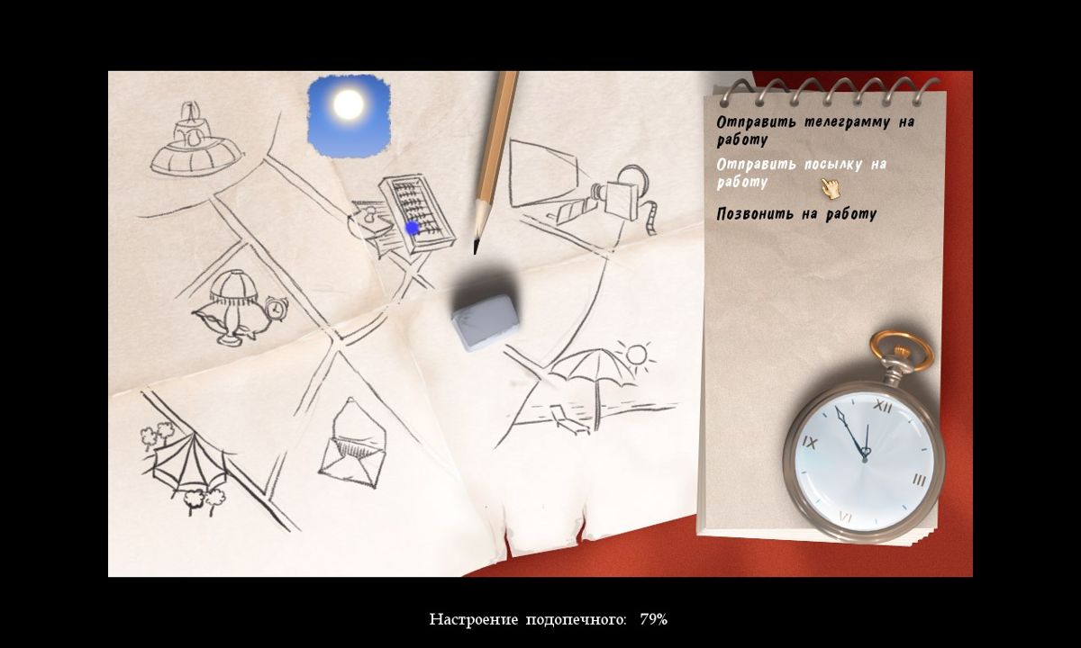 Zolotoj Teljonok (Windows) screenshot: Playing the mini-game to lower Koreiko's mood (in Russian)