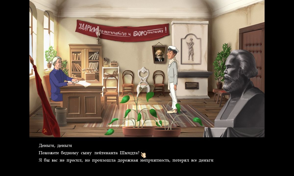 Zolotoj Teljonok (Windows) screenshot: Answering the questions from the head of a district executive committee (in Russian)