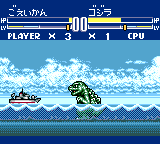 Godzilla: Kaijū no Daishingeki (Game Gear) screenshot: Fight!