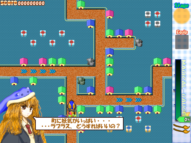 Magical Broom (Windows) screenshot: Levels open with short story scenes.
