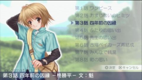 Clannad: Hikari Mimamoru Sakamichi de - Gekan (PSP) screenshot: Episode 3 selection