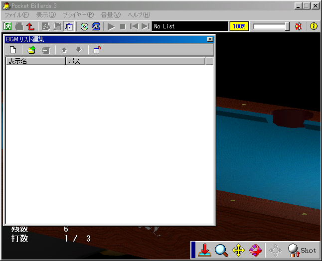 Screenshot of Pocket Billiards 3 (Windows, 2003) MobyGames