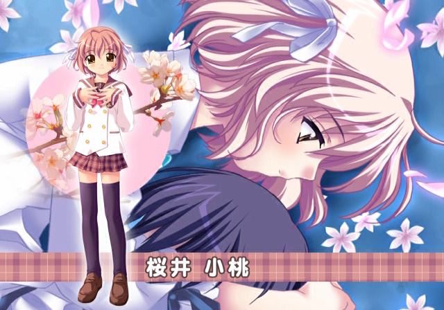 Hatsukoi: First Kiss (PlayStation 2) screenshot: Character introduction, Komomo Sakurai