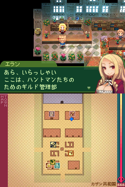 7th Dragon (Nintendo DS) screenshot: Meeting with the guild registration master. She allows the player to register new characters, adjust the guild membership, and set up parties.