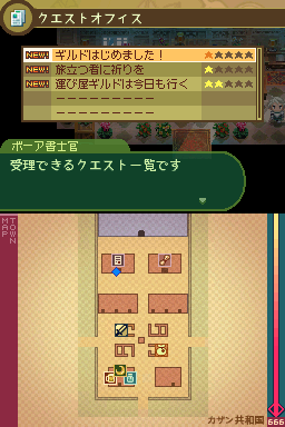 7th Dragon (Nintendo DS) screenshot: The list of currently-available quests.
