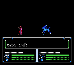 Fire Emblem: Shadow Dragon & the Blade of Light (NES) screenshot: Charge!