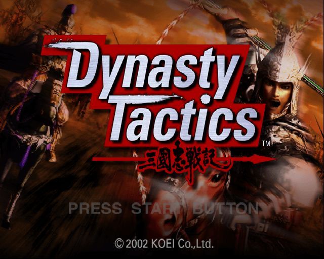 Dynasty Tactics (PlayStation 2) screenshot: The title screen