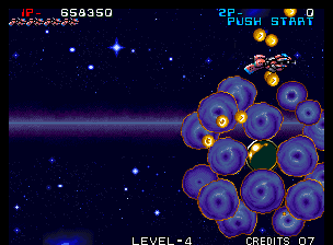 Zed Blade (Arcade) screenshot: Some fungus