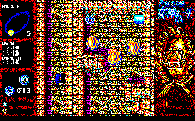 Digital Devil Story: Megami Tensei (Sharp X1) screenshot: More slimes (only different color) guarding macca, treasure box and potion