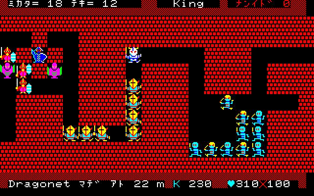New Bokosuka Wars (Sharp X1) screenshot: Last few meters in the castle