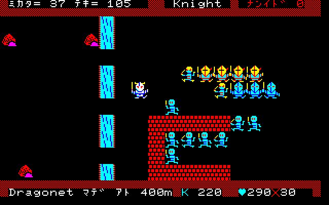 New Bokosuka Wars (Sharp X1) screenshot: New obstacle - River of Death, touching the water will kill all your guys (including the King)