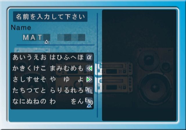 Memorial Song (PlayStation 2) screenshot: Name your character.
