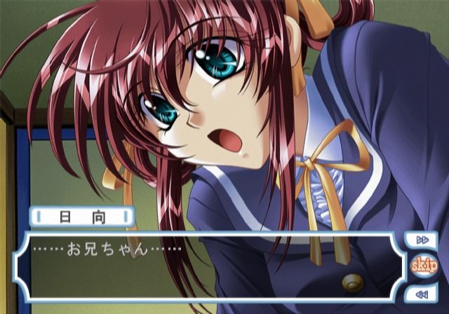 Memorial Song (PlayStation 2) screenshot: Yup, another visual novel starting with your sister waking you up.