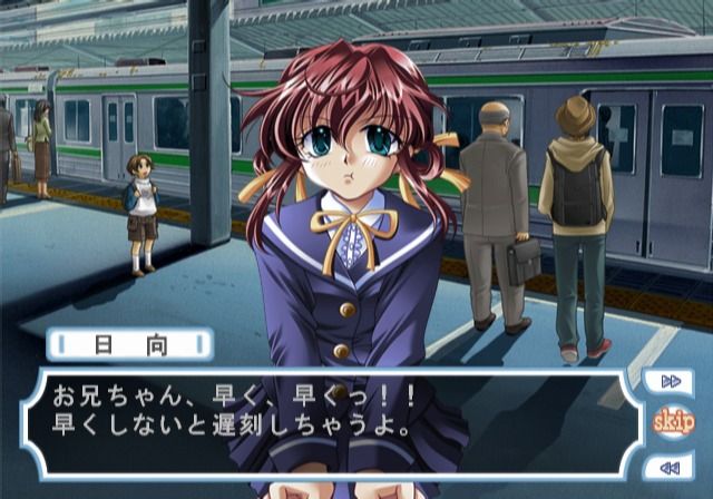 Memorial Song (PlayStation 2) screenshot: At the train station, on your way to school.