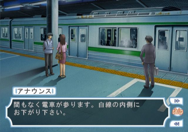 Memorial Song (PlayStation 2) screenshot: Taking the night train on your way back home.