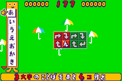 Kotoba no Puzzle: Mojipittan Advance (Game Boy Advance) screenshot: A more complex stage